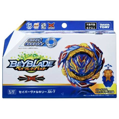 Toupie Beyblade Burst Takara Tomy Dynamite Battle B Starter Savior