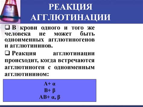 Группы крови. Тромбоциты. Гемостаз - презентация онлайн
