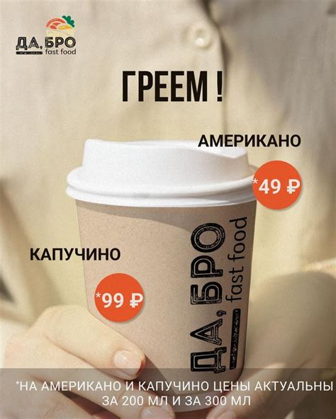 Постер кофе | Кофе starbucks, Кофе, Обжарка кофе