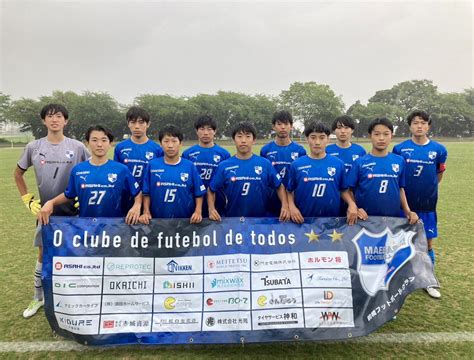 前橋fc【公式】 On Twitter 第28回 群馬県クラブユースu 15サッカー選手権大会 準決勝 前橋fc 33 00