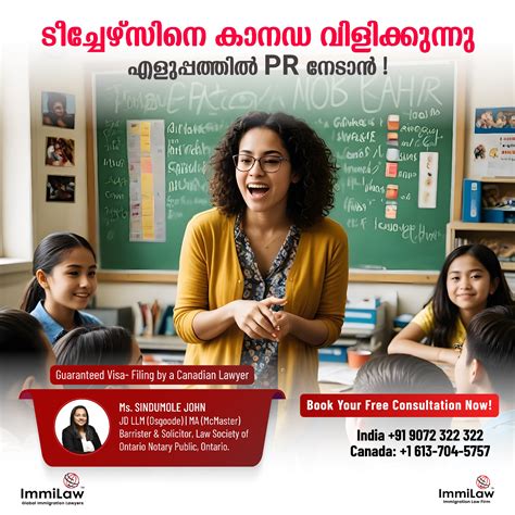 ImmiLaw Global - 🇨🇦 Teachers Can Easily Get PR in Canada Through