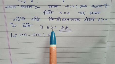 Ek Char Falan Ka Santatya Kaise Karte Hai Method Math S 2nd Paper