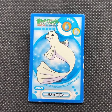 Dewgong Pokemon Menko Advanced Generation Nintendo 288 Rare Japanese