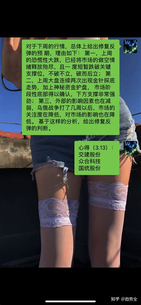 本周行情趋势，附心得。 知乎