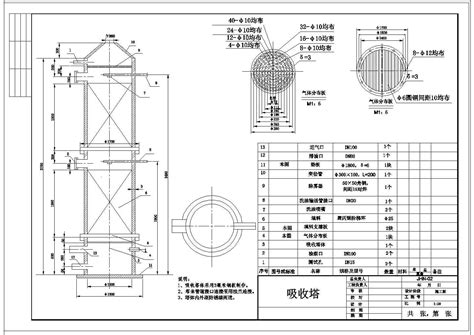 某工程填料塔设计施工CAD图 土木在线