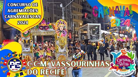 CARNAVAL 2024 CCM VASSOURINHAS DO RECIFE CONCURSO DE AGREMIAÇÕES