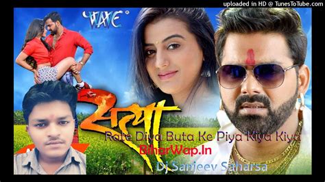 Rate Diya Buta Ke Piya Kya Kya Kiya Mix By Dj Sanjeev Saharsa Youtube