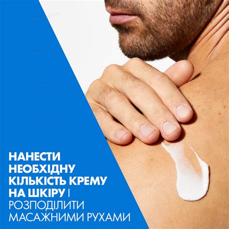 Крем для лица и тела CeraVe увлажняющий для сухой и очень сухой кожи ...