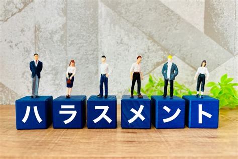 ハラスメント種類別の対策を完全ガイド！定義と効果的な予防策徹底解説