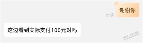 京东免单不发货。全额补 最新线报活动教程攻略 0818团