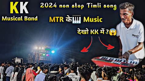 Kk Musical Band 2024 Kk Musical Group New Non Stop Timli Song Kk