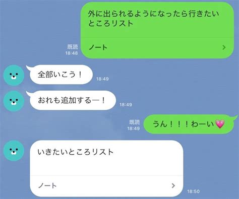 【line実例集】恋人と会えないとき、別れたいとき……みんなどんなlineを送る？ Dress [ドレス]