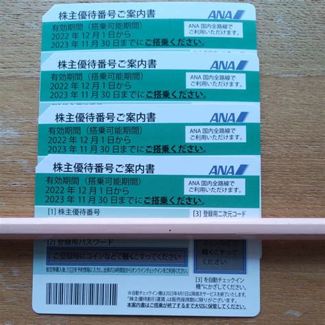 【未使用】全日空 Ana株主優待券4枚の落札情報詳細 ヤフオク落札価格検索 オークフリー