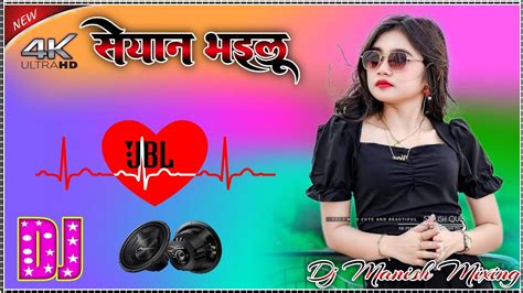 Abki Sayan Bhailu Dj Manish Mixing Remix Neelkamal Bhojpuri Song Hard