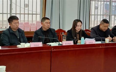 汉中市城固县三合镇召开招商引资项目座谈会 文化艺术网 文化艺术报 互联网新闻信息服务许可