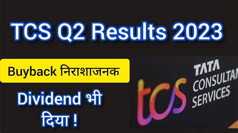 TCS Q2 Results 2023 कल Blast हग Buyback Dividend YouTube