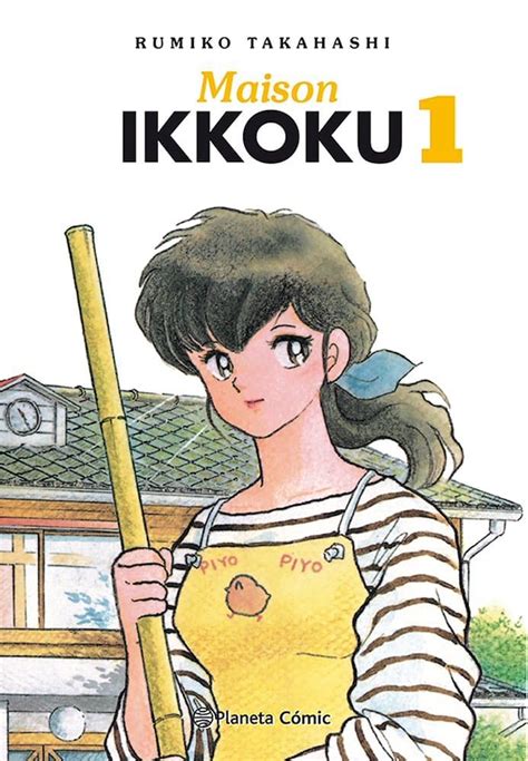 Maison Ikkoku Galaktus Comics