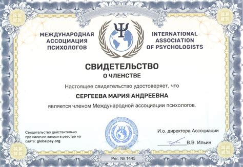 Психолог по РПП в Москве или ОНЛАЙН. Мария Сергеева.