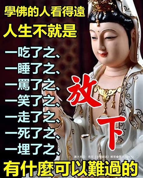 🌈有一個笑話，說在精神病院走廊裡，有一位病人，對著另外一個病人——過來一個精神病人，抱了隻鴨子，這個病人就跟那個人說：“老兄，你怎麼帶著這麼瘦