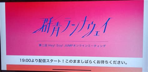 手術はしない方向で ハッピーstormとかわいいキノコ王子と自分のどうでもいい話