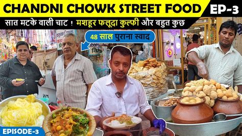 Chandni Chowk Street Food Ep Old Delhi Street Food Bhagirath