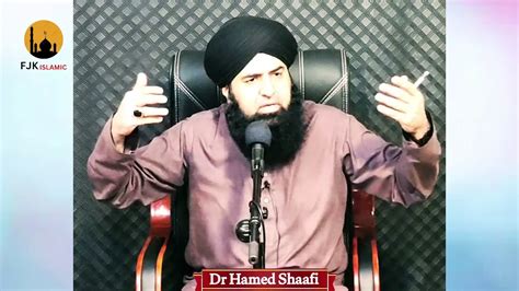 Bimari Jadu Jinnat Se Nijat Ka Amal Power Of Ayat E Shifa Dr Hamed