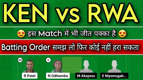 Ken Vs Rwa Dream11 Prediction Kenya Vs Rwanda Dream11 Team Ken Vs Rwa