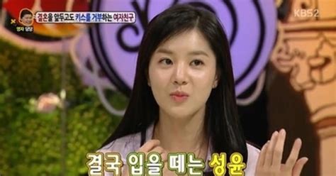 손성윤 충격고백 술 마시고 토한 다음에 뽀뽀 해 달라고 경악