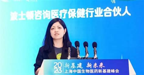 助力生物医药行业发展2023上海中国生物制药新基建峰会”在青浦召开 行业新闻 中国长三角生物工程技术与装备展览会