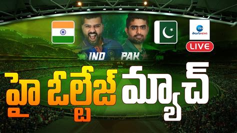 Live Asia Cup Cricket Expert Rakesh Analysis On India Vs