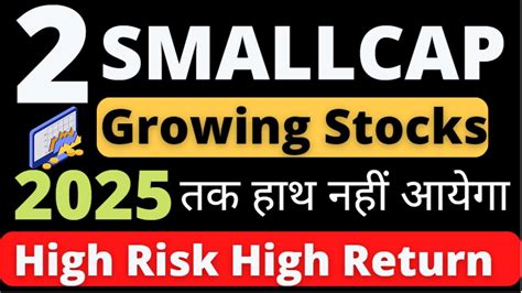 Top Small Cap Stocks To Invest In Growing Multibagger Stocks