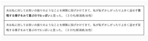 女性200人に聞いた「s男とm男、彼氏にするならどっち？」m女とs女が実際に付き合ってるのはs男・m男？｜信濃毎日新聞デジタル 信州・長野県の