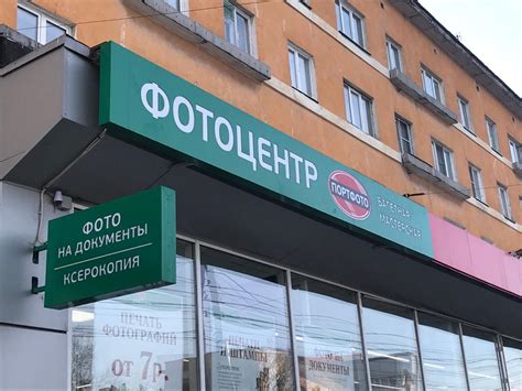 Панель-кронштейны в Твери - заказать панель-кронштейн: цена