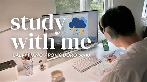 2 HOUR STUDY WITH ME ON A STORMY DAY Calm Piano Pomodoro 50 10