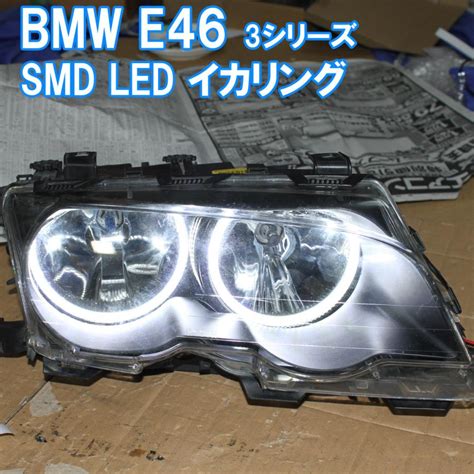 E Smd Led Hid