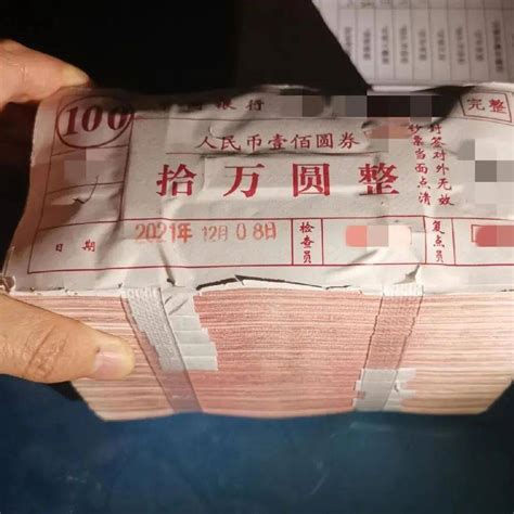 10万元掉了，浑然不知！现金先生进行