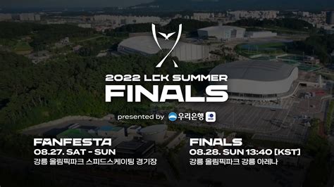 2022 LCK 서머 결승 티저 Gen G vs T1 YouTube