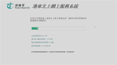 「港車北上」電腦抽籤收近萬登記 周三公布結果 Now 新聞