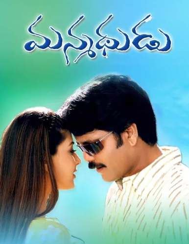 Manmadhudu Movie Lyrics650