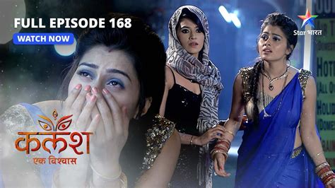 FULL EPISODE 168 Kalash Ek Vishwaas Nivedita Ne Kiya Devika Ko