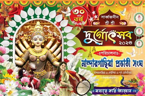 Durga Puja 2023 Design Cdrelements