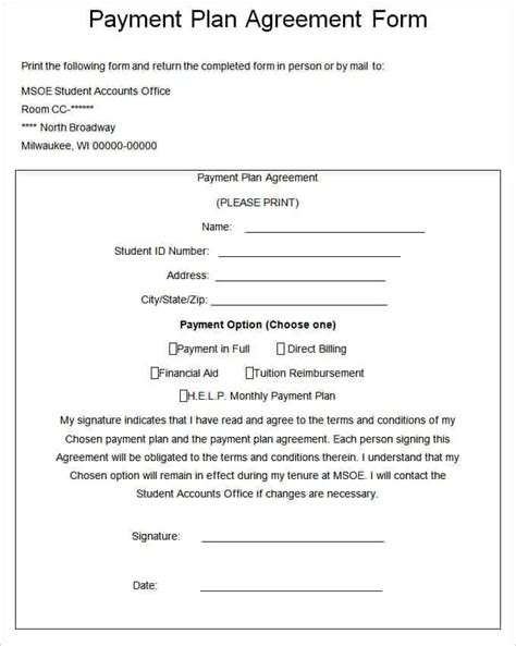 Printable Simple Payment Agreement Template