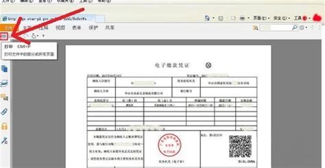 怎么在广东省电子税务局上开具完税证明360新知