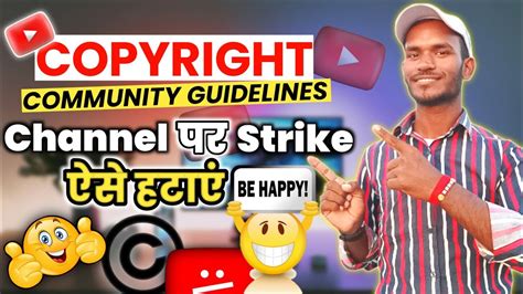 How To Remove Copyright Strike Community Guidelines Strike On Youtube