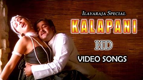 Check Out Popular Malayalam Superhit Video Songs Jukebox From Movie