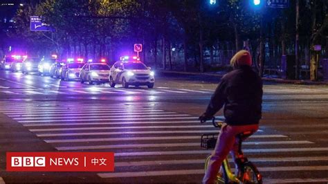 大范围清零抗议后北京上海街头警力增加，多地低调调整防疫政策 Bbc News 中文