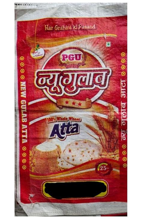 Printed Resealable Kg Pp Woven Rectangular Atta Packaging Bag At Rs