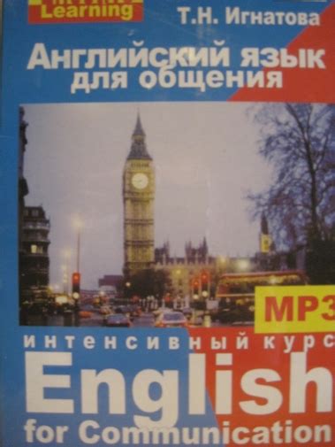 Just English Английский Для Юристов: Базовый Курс - uniqueinstrukciya