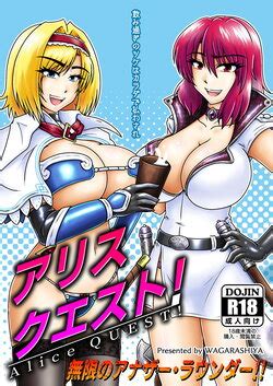 Group Wagarashiya E Hentai Galleries