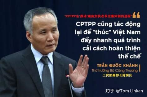 越媒：cptpp是越南经济腾飞的助推器 知乎